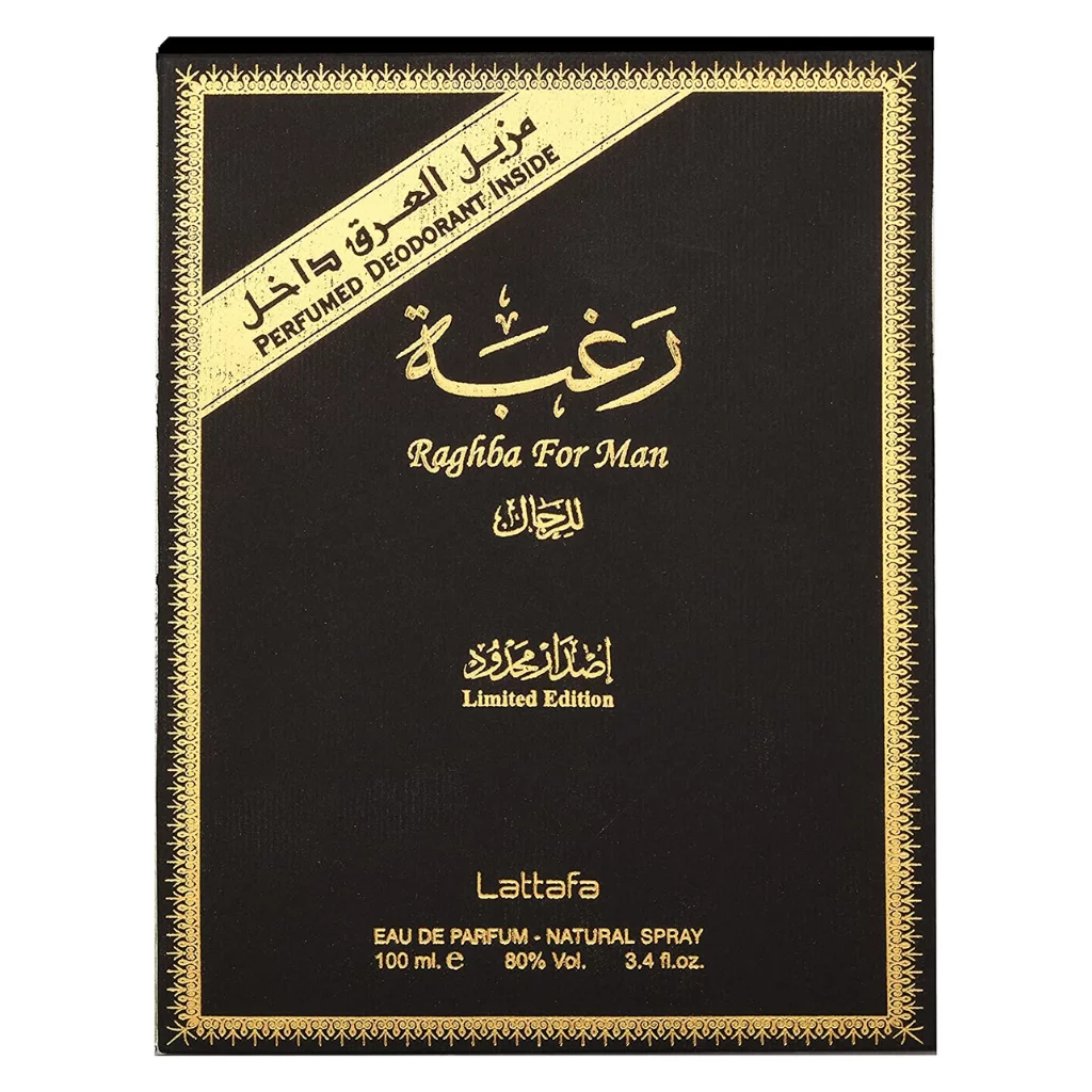 RAGHBA FOR MEN 100ML EDP - Image 2
